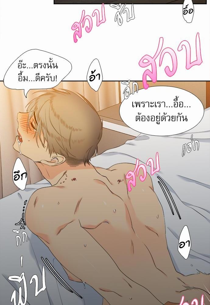 Blood Link เธ•เธญเธเธ—เธตเน30 (18)