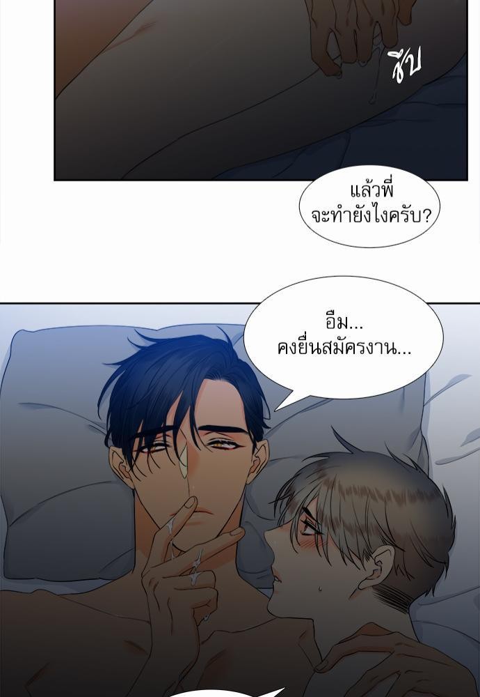 Blood Link เธ•เธญเธเธ—เธตเน27 (43)