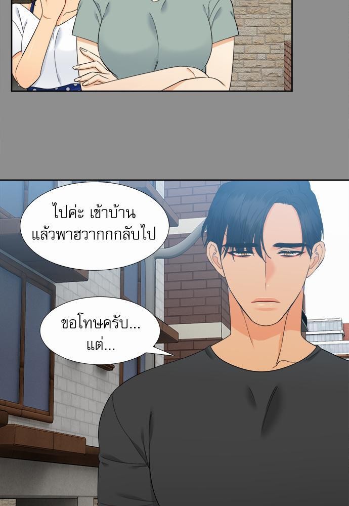 Blood Link เธ•เธญเธเธ—เธตเน42 (11)