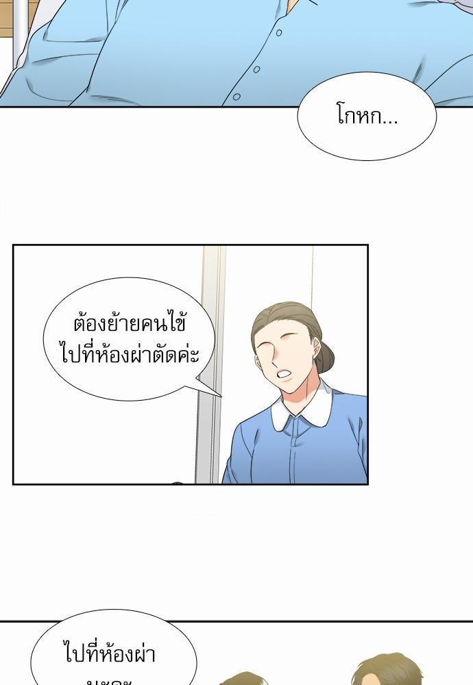 Blood Link เธ•เธญเธเธ—เธตเน48 (29)