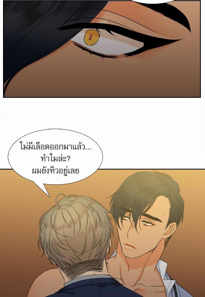 Blood Link เธ•เธญเธเธ—เธตเน5 (6)