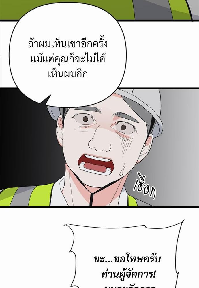 love without smell เธฃเธฑเธเนเธฃเนเธเธฅเธดเนเธ 1 (42)
