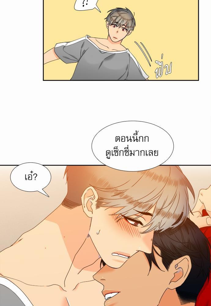 Blood Link เธ•เธญเธเธ—เธตเน52 (37)