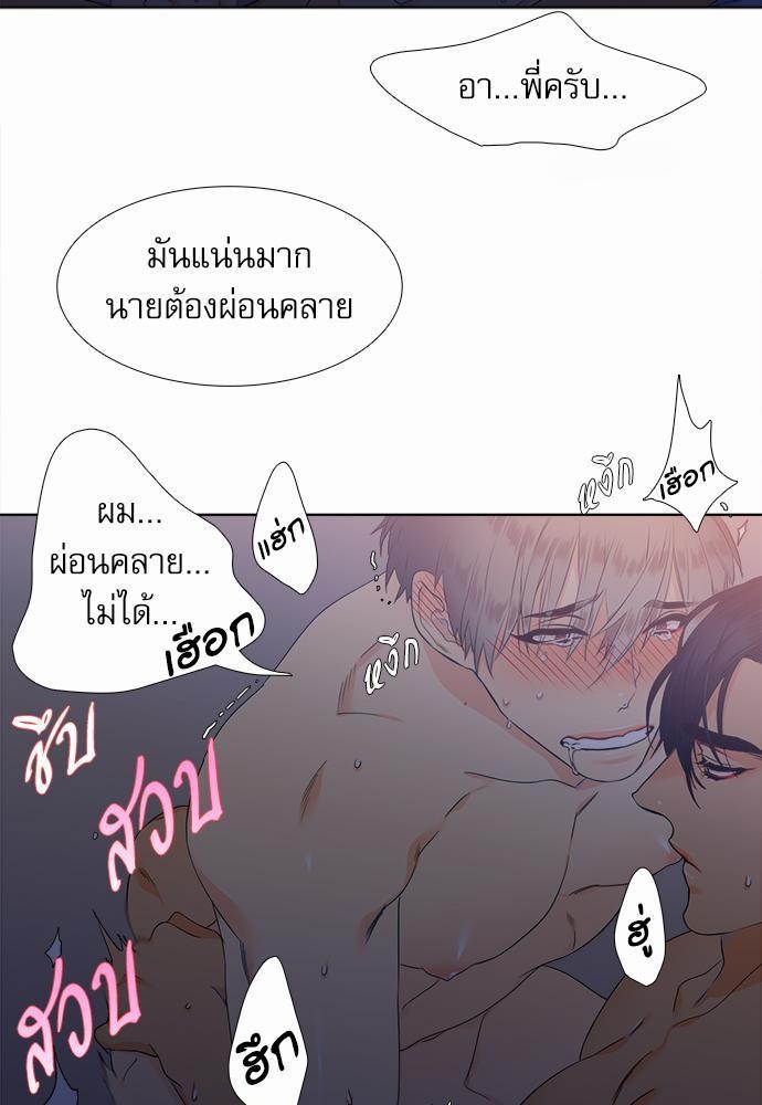 Blood Link เธ•เธญเธเธ—เธตเน22 (31)