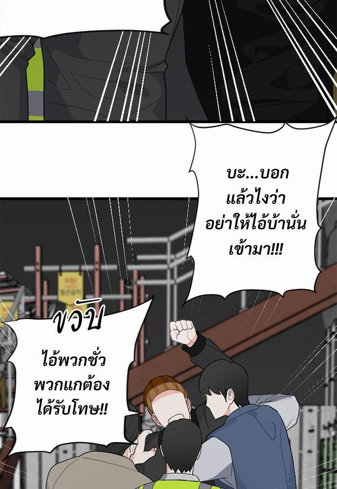 love without smell เธฃเธฑเธเนเธฃเนเธเธฅเธดเนเธ 1 (34)