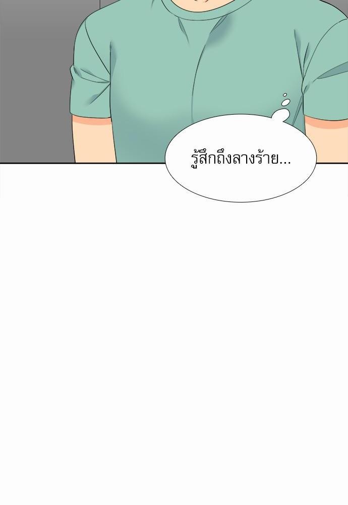 Blood Link เธ•เธญเธเธ—เธตเน32 (10)