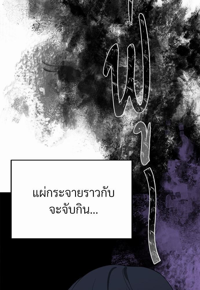 love without smell เธฃเธฑเธเนเธฃเนเธเธฅเธดเนเธ 4 33
