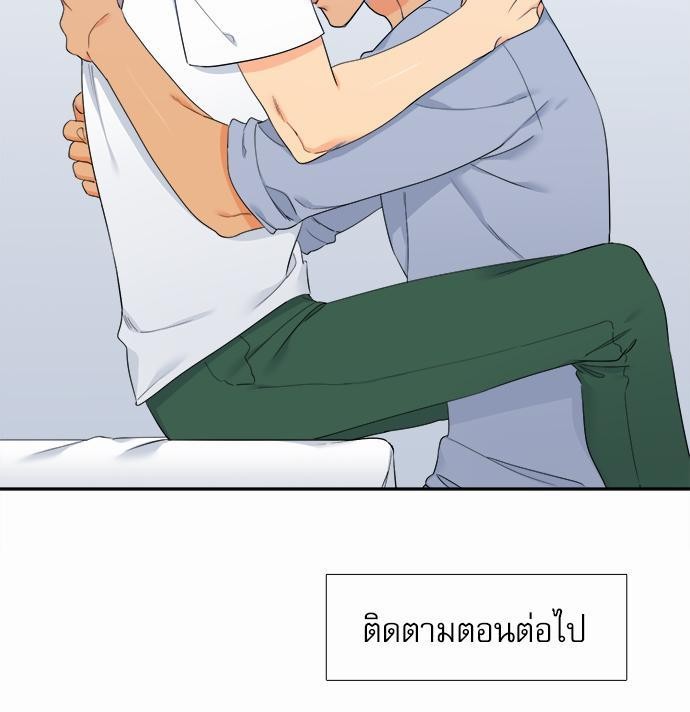 Blood Link เธ•เธญเธเธ—เธตเน37 (53)