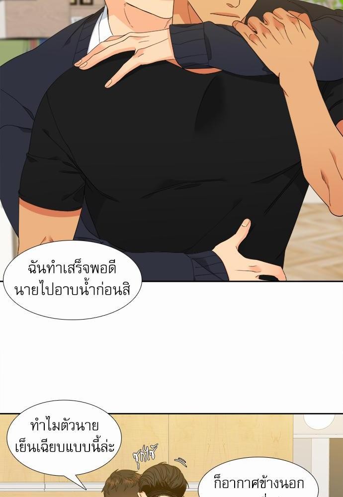 Blood Link ss2 เธ•เธญเธเธ—เธต19 (12)