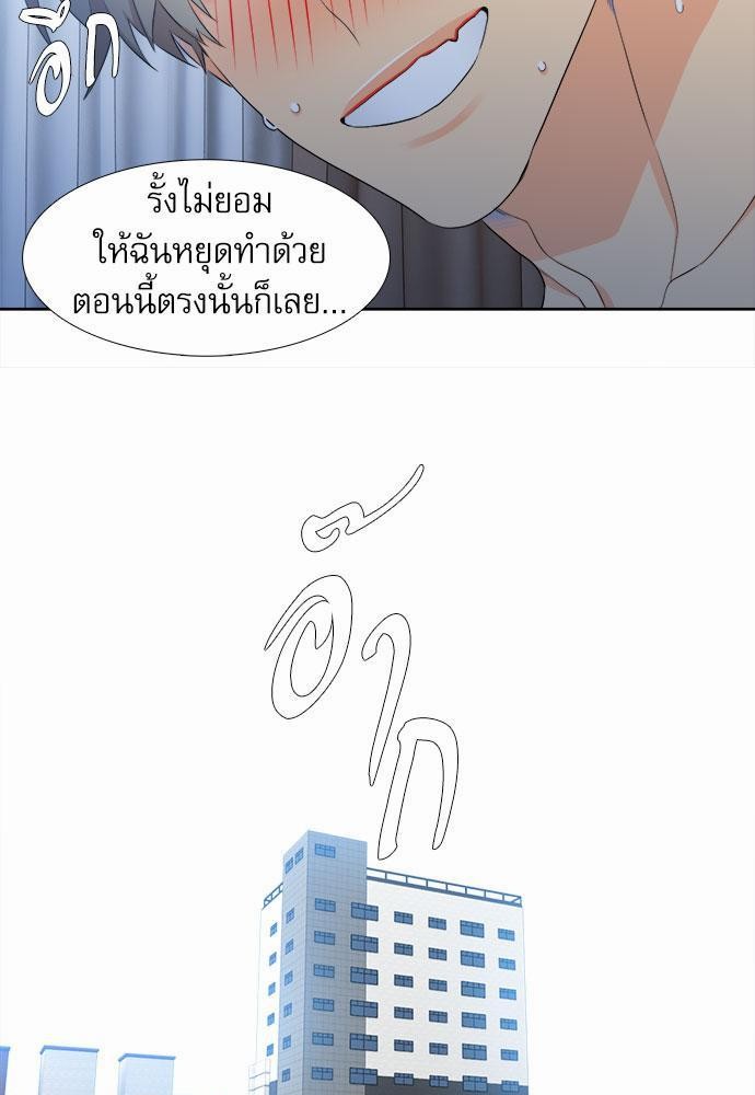 Blood Link เธ•เธญเธเธ—เธตเน13 (39)