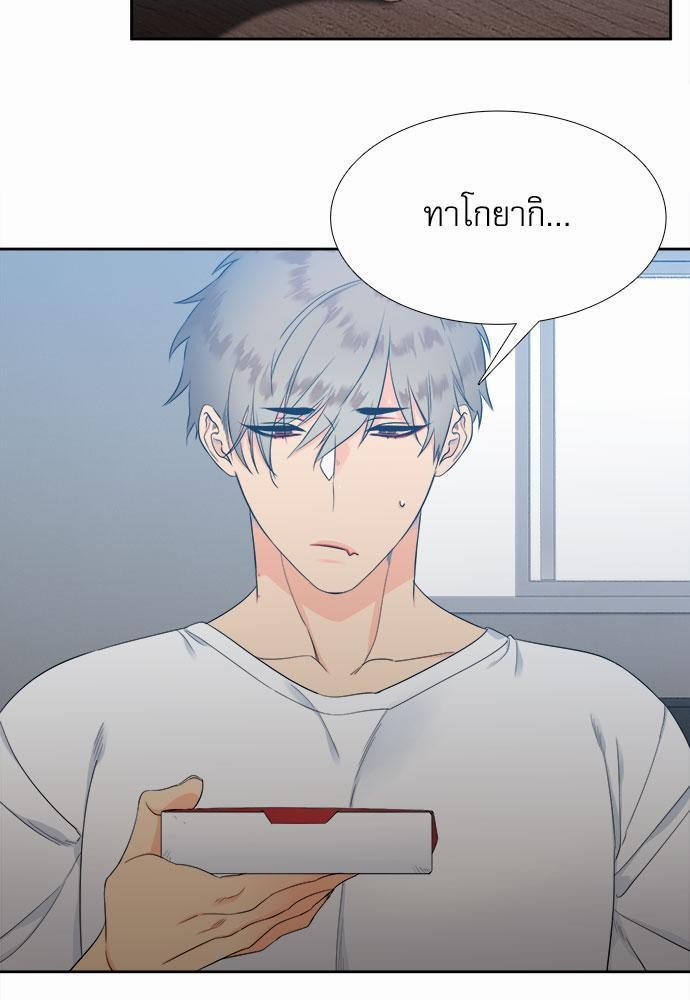 Blood Link เธ•เธญเธเธ—เธตเน8 (37)