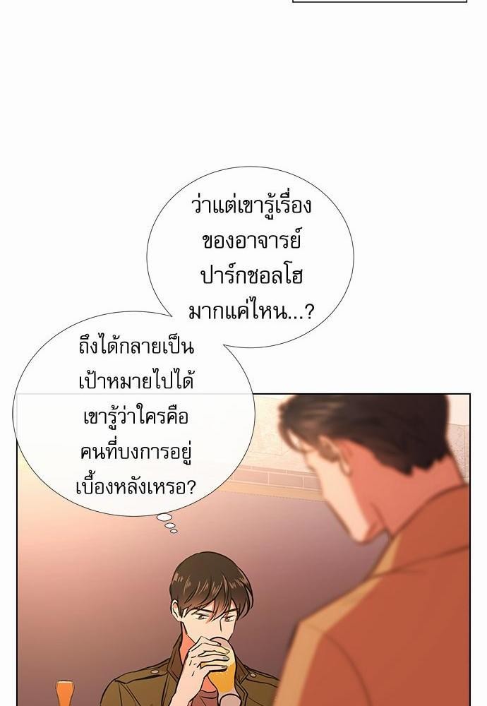 Red Candy เธเธเธดเธเธฑเธ•เธดเธเธฒเธฃเธเธดเธเธซเธฑเธงเนเธ36 (18)