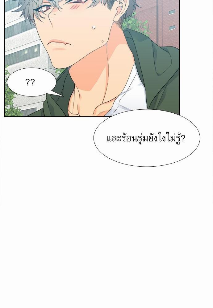 Blood Link เธ•เธญเธเธ—เธตเน6 (24)