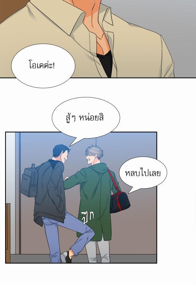 Blood Link เธ•เธญเธเธ—เธตเน10 (47)