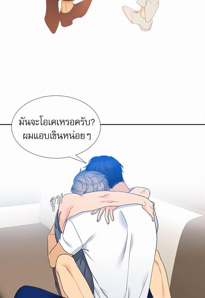 Blood Link เธ•เธญเธเธ—เธตเน61 (33)