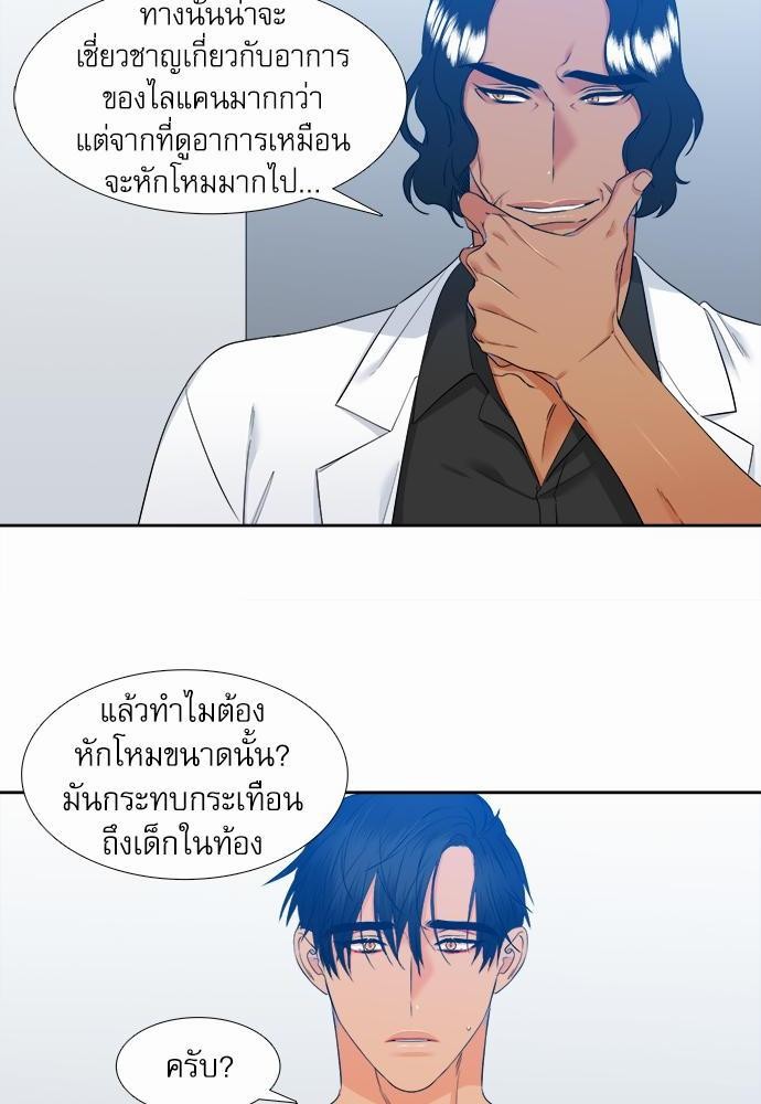 Blood Link เธ•เธญเธเธ—เธตเน37 (34)