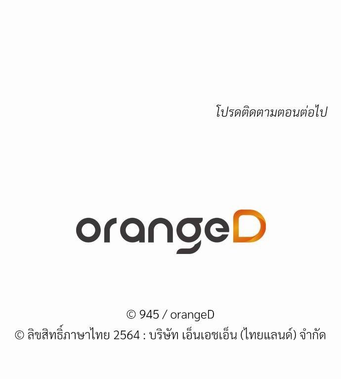 เธฃเนเธฒเธเธชเธฐเธ”เธงเธเธฃเธฑเธ24เธเธก เธ•เธญเธเธ—เธตเน 7 82