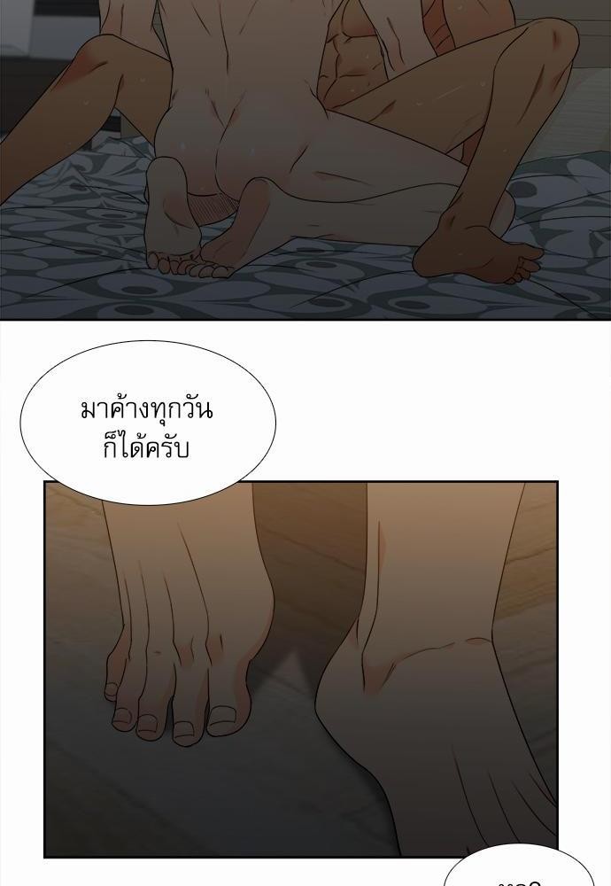 Blood Link ss2 เธ•เธญเธเธ—เธต14 (38)