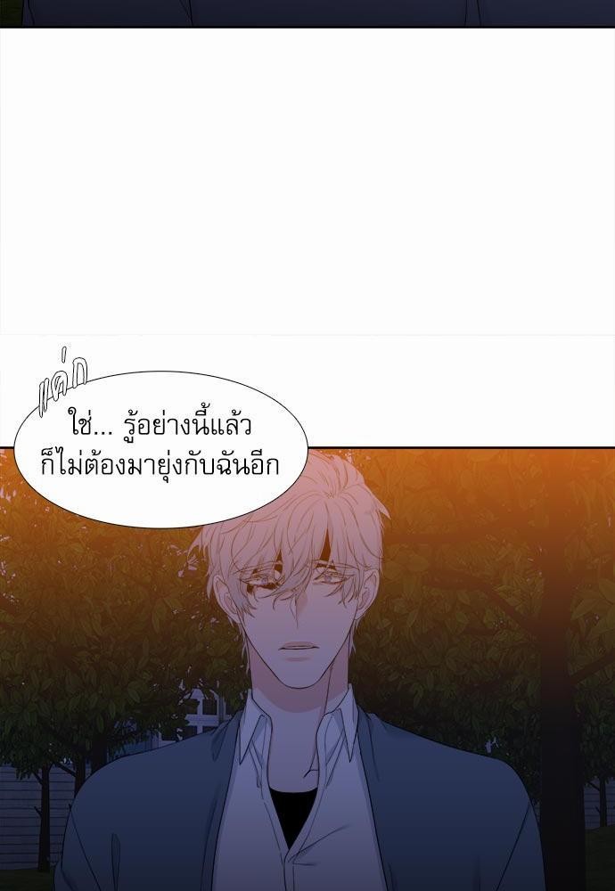 Blood Link เธ•เธญเธเธ—เธตเน21 (15)