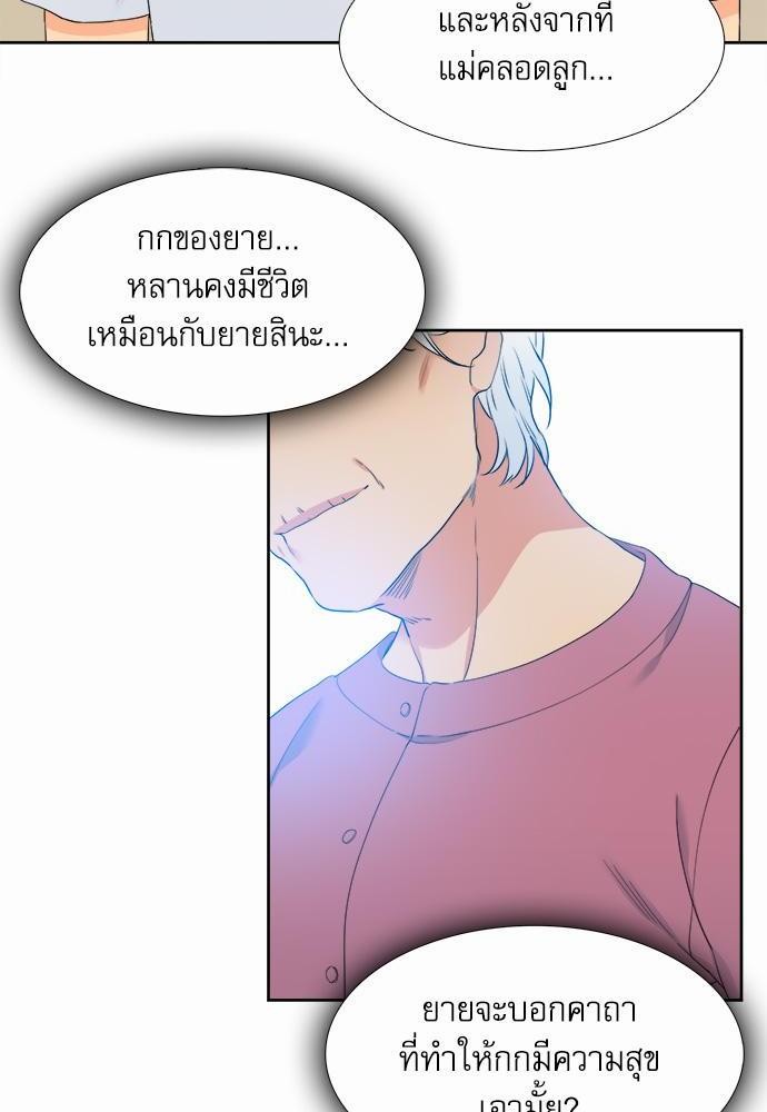 Blood Link เธ•เธญเธเธ—เธตเน19 (22)