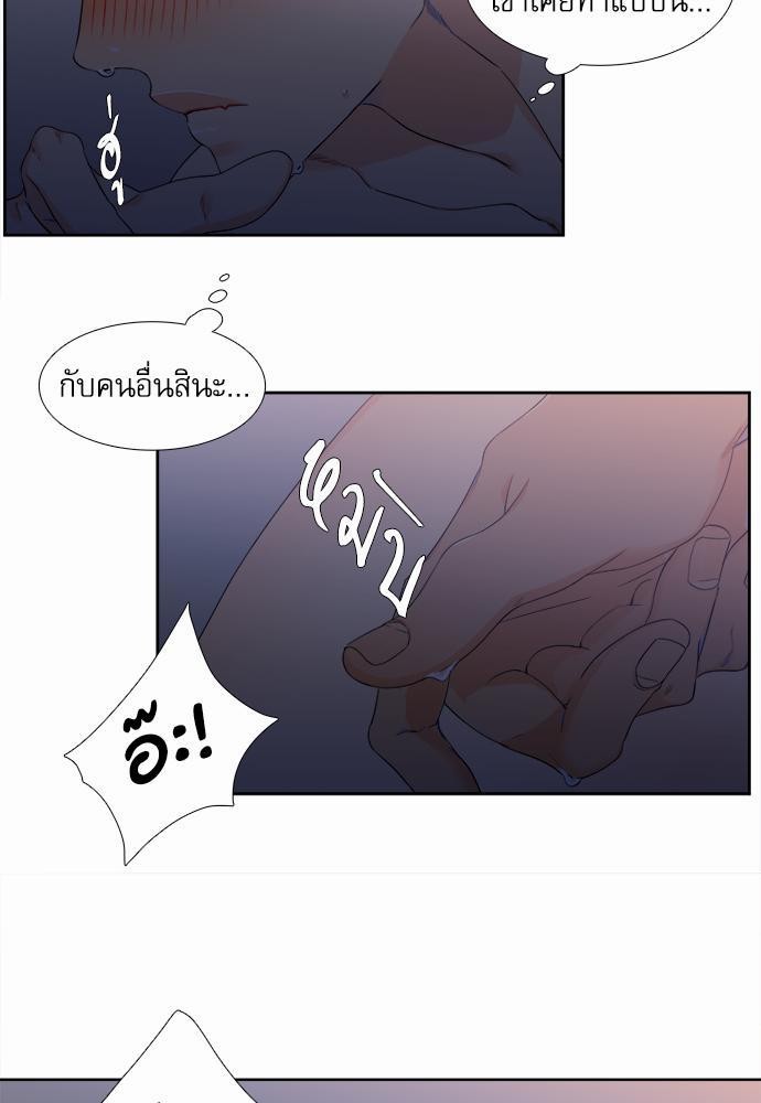 Blood Link เธ•เธญเธเธ—เธตเน22 (5)