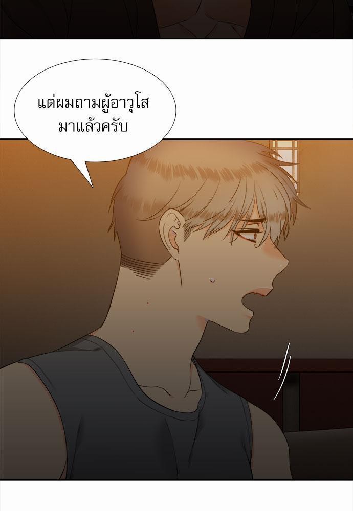 Blood Link เธ•เธญเธเธ—เธตเน41 (17)