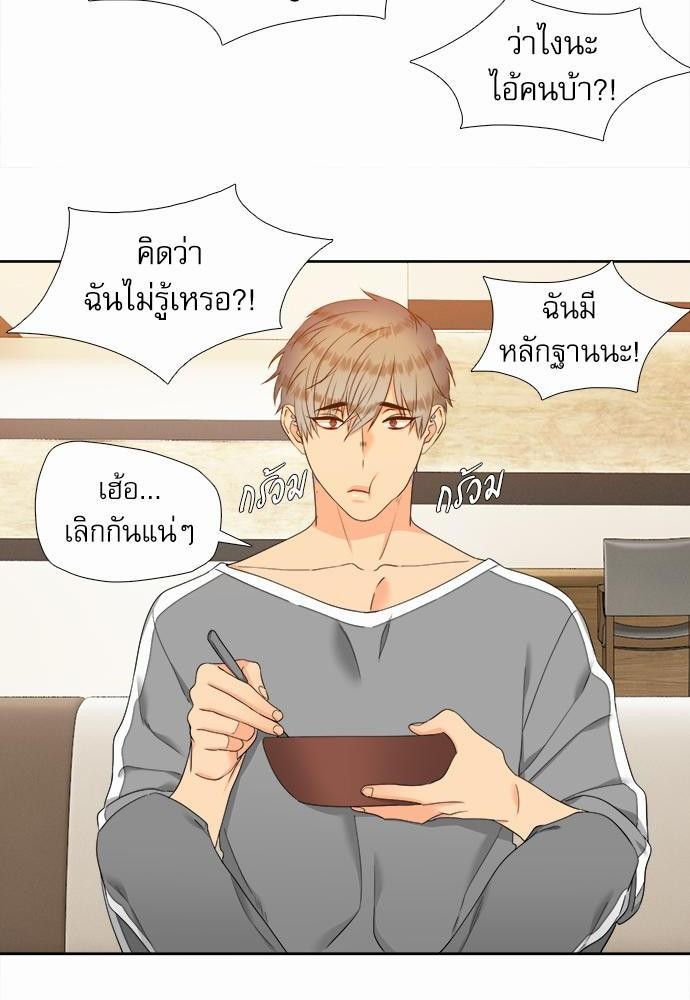 Blood Link เธ•เธญเธเธ—เธตเน52 (20)