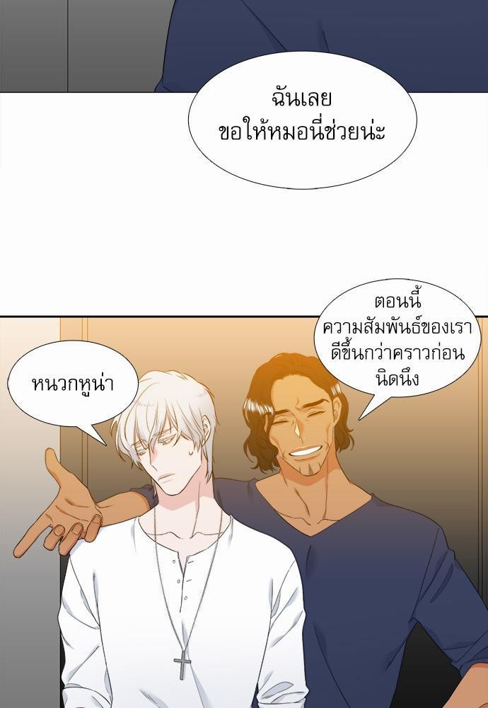 Blood Link เธ•เธญเธเธ—เธตเน32 (15)