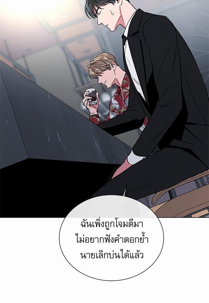 Red Candy เธเธเธดเธเธฑเธ•เธดเธเธฒเธฃเธเธดเธเธซเธฑเธงเนเธ44 (16)