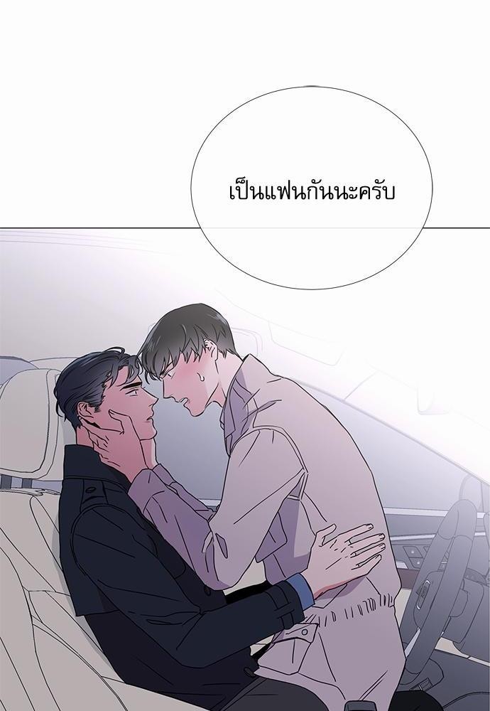 Red Candy เธเธเธดเธเธฑเธ•เธดเธเธฒเธฃเธเธดเธเธซเธฑเธงเนเธ27 (2)