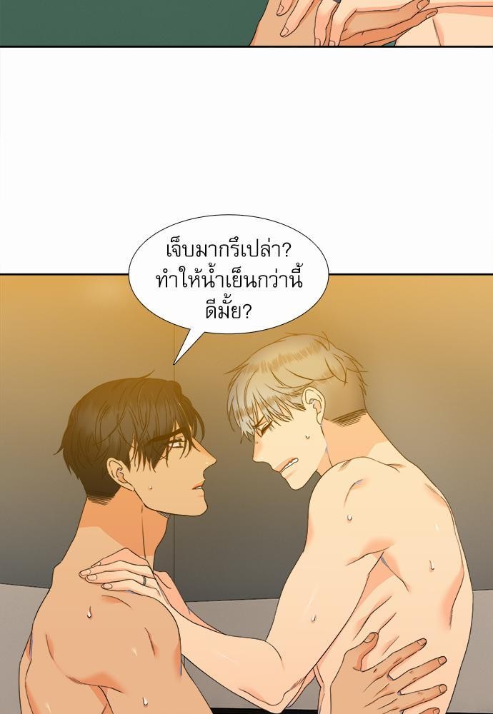 Blood Link เธ•เธญเธเธ—เธตเน55 (21)