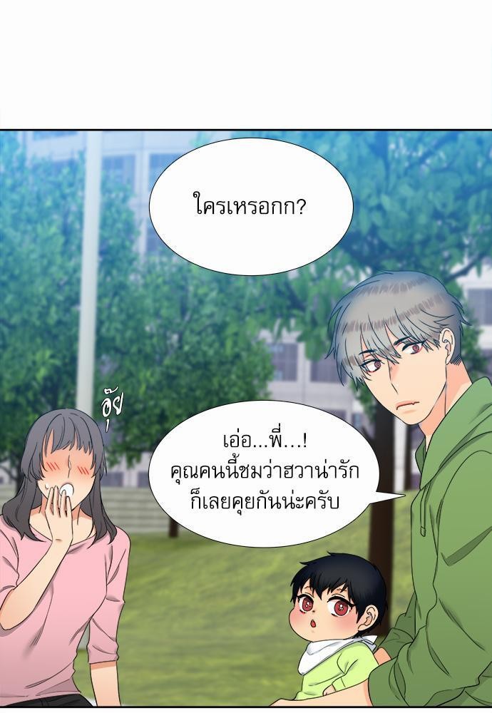 Blood Link เธ•เธญเธเธ—เธตเน59 (47)