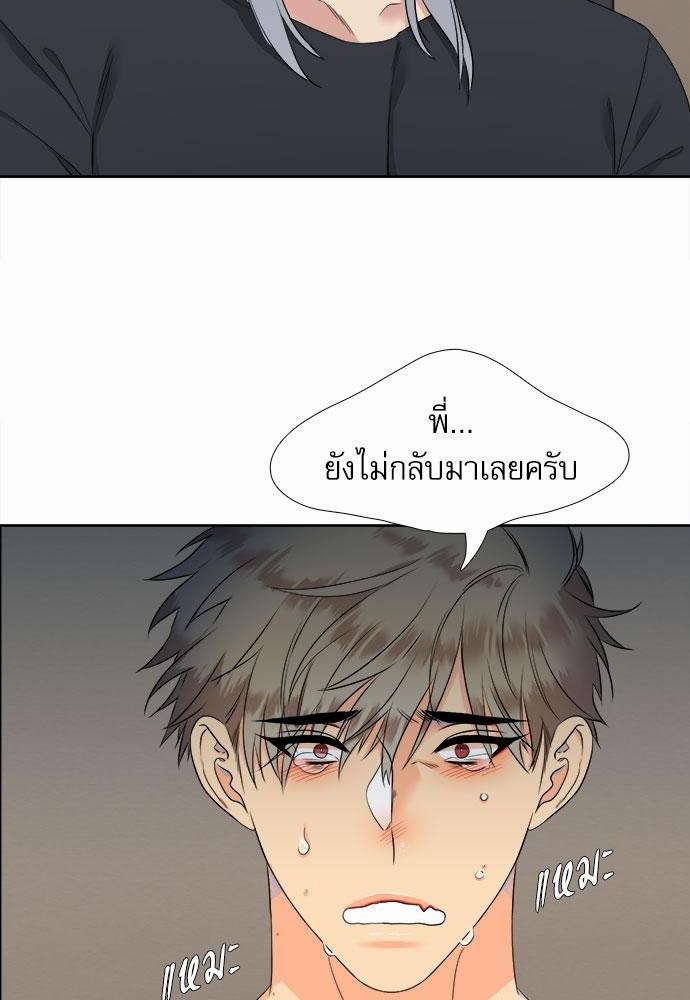 Blood Link เธ•เธญเธเธ—เธตเน23 (52)