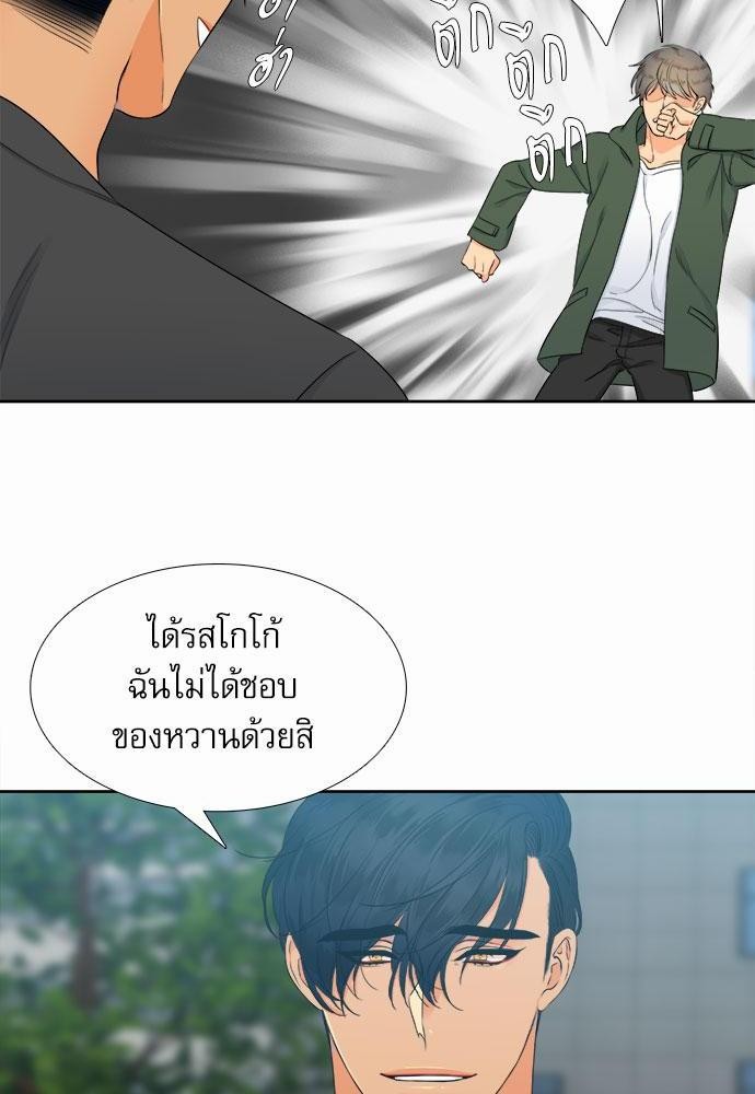 Blood Link เธ•เธญเธเธ—เธตเน6 (32)