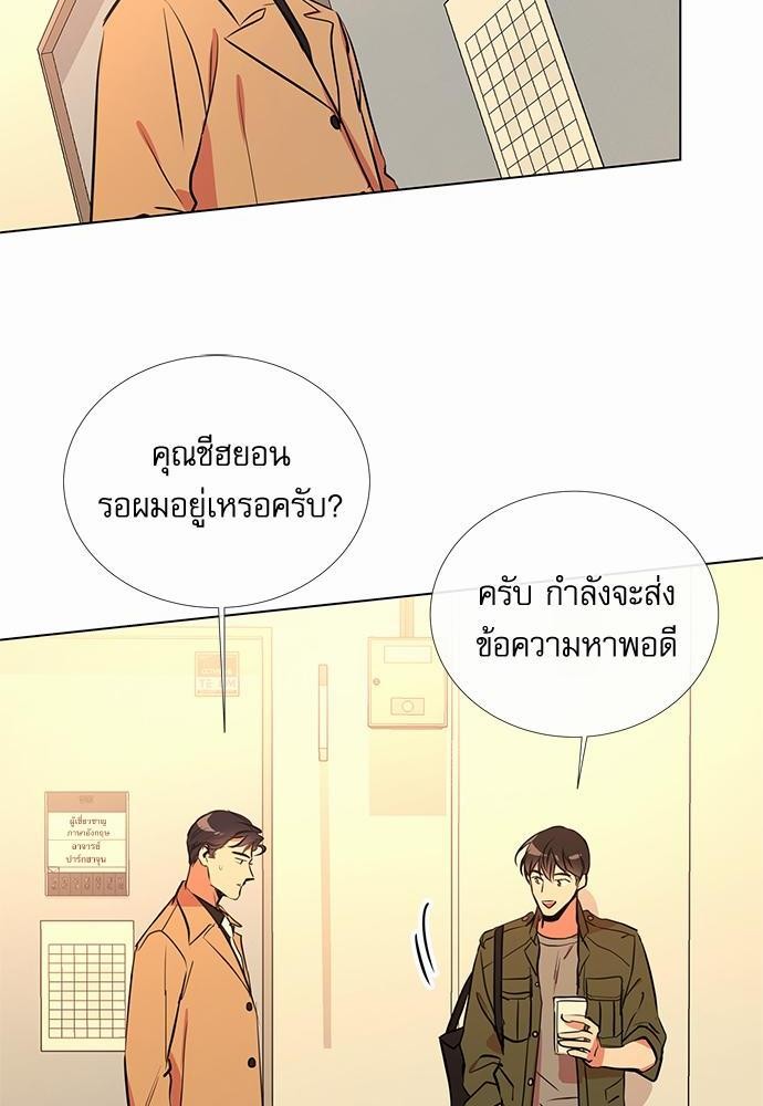 Red Candy เธเธเธดเธเธฑเธ•เธดเธเธฒเธฃเธเธดเธเธซเธฑเธงเนเธ35 (60)