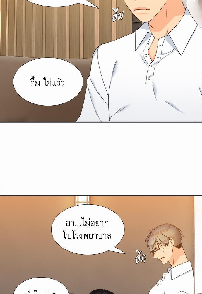 Blood Link เธ•เธญเธเธ—เธตเน47 (31)