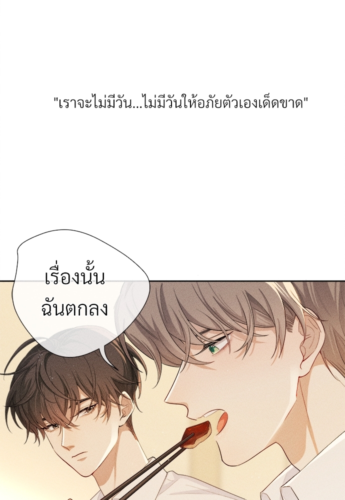 เน€เธเธกเธฃเธฑเธเธ•เนเธญเธเธซเนเธฒเธก 5 71