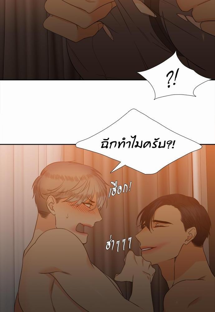 Blood Link เธ•เธญเธเธ—เธตเน36 (36)