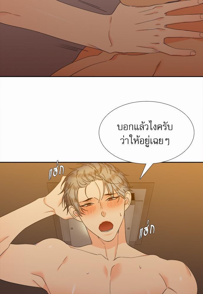 Blood Link เธ•เธญเธเธ—เธตเน56 (21)