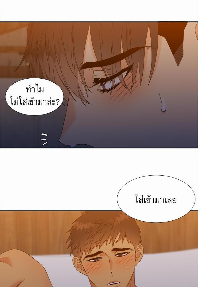 Blood Link ss2 เธ•เธญเธเธ—เธต30 (30)