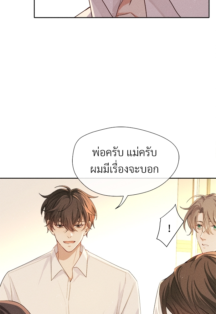 เน€เธเธกเธฃเธฑเธเธ•เนเธญเธเธซเนเธฒเธก 5 74