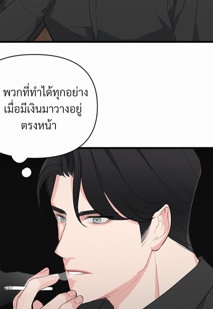 love without smell เธฃเธฑเธเนเธฃเนเธเธฅเธดเนเธ 2 (26)