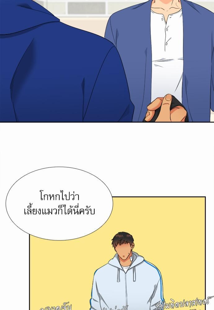 Blood Link ss2 เธ•เธญเธเธ—เธต26 (41)