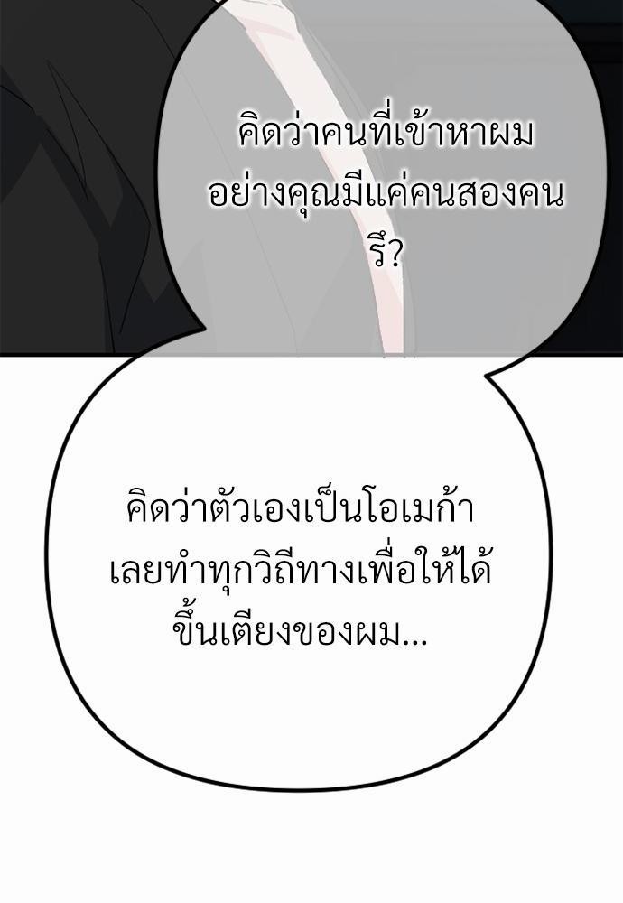 love without smell เธฃเธฑเธเนเธฃเนเธเธฅเธดเนเธ 3 14
