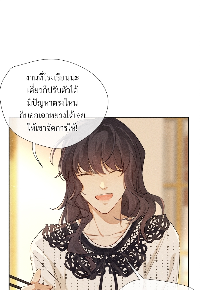 เน€เธเธกเธฃเธฑเธเธ•เนเธญเธเธซเนเธฒเธก 5 66