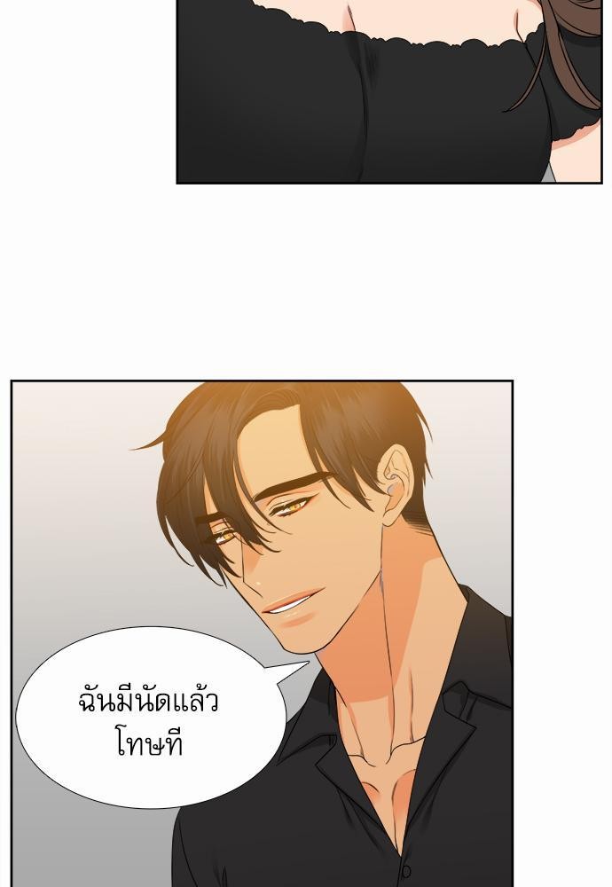 Blood Link เธ•เธญเธเธ—เธตเน15 (33)