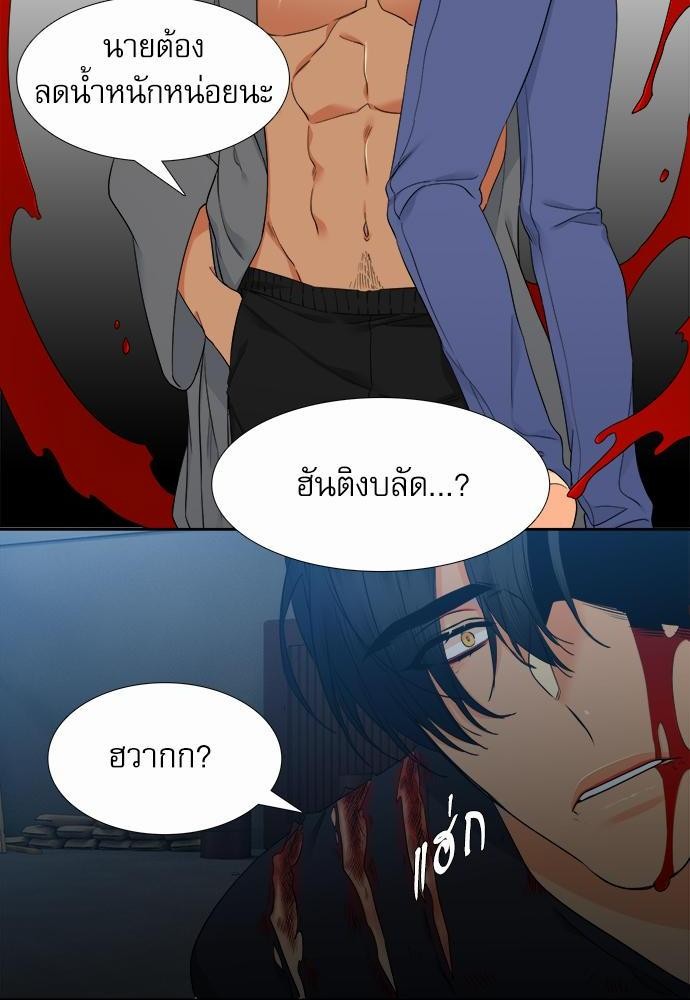 Blood Link เธ•เธญเธเธ—เธตเน24 (36)