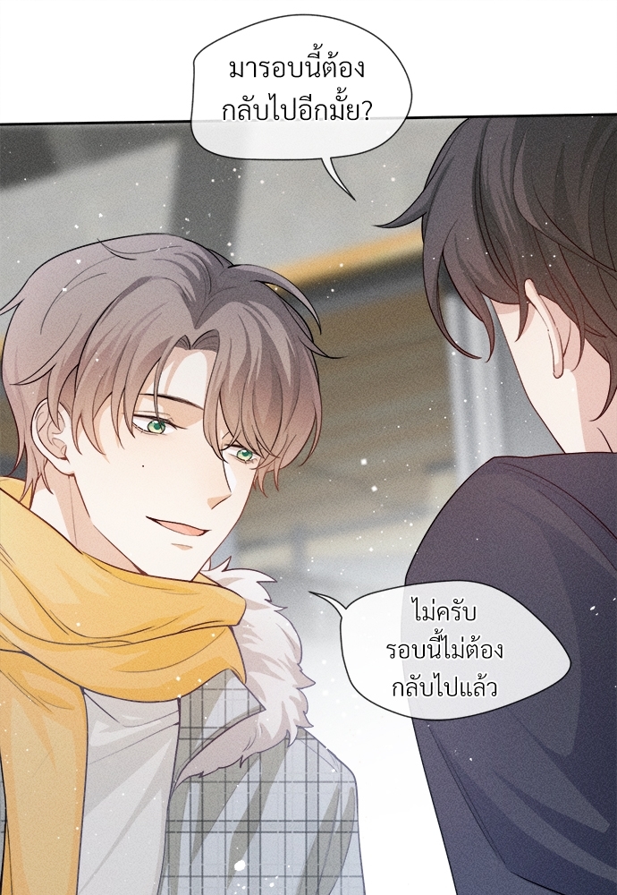 เน€เธเธกเธฃเธฑเธเธ•เนเธญเธเธซเนเธฒเธก 4 06