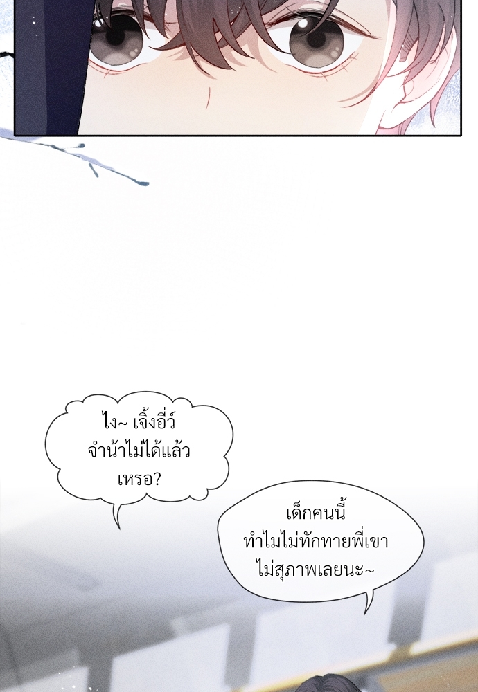 เน€เธเธกเธฃเธฑเธเธ•เนเธญเธเธซเนเธฒเธก 4 02