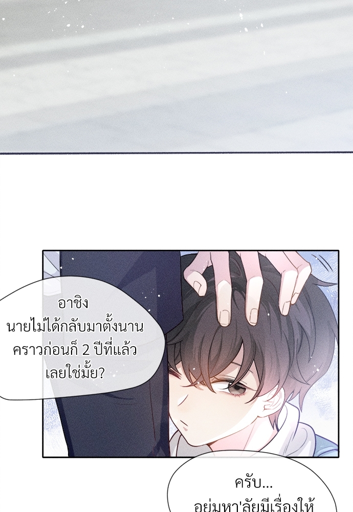 เน€เธเธกเธฃเธฑเธเธ•เนเธญเธเธซเนเธฒเธก 4 04